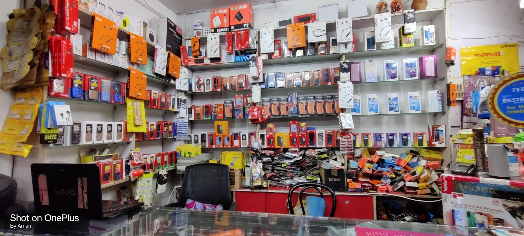 Catalogue ACN Electronics in Borjhar , Guwahati Justdial