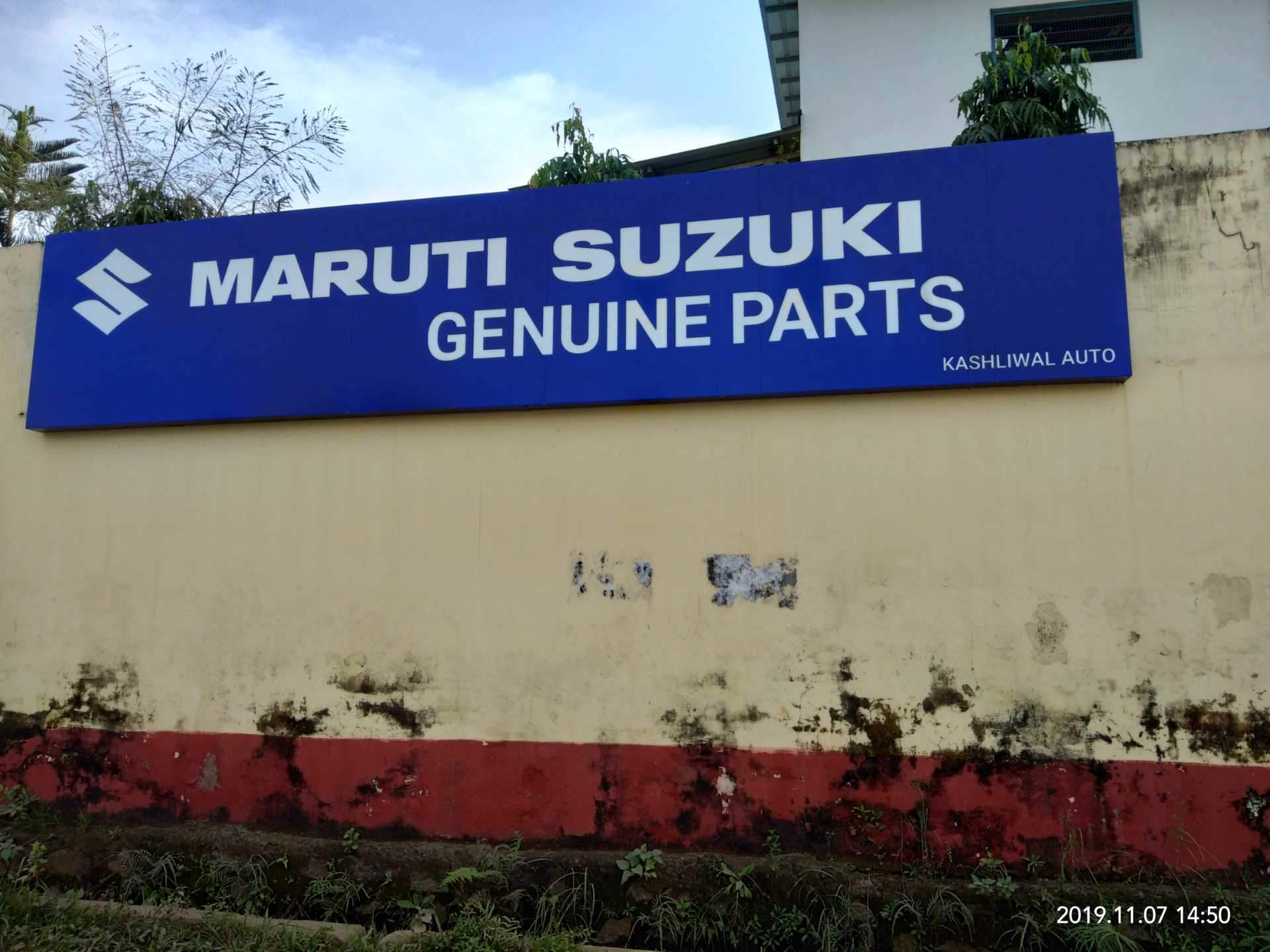 Maruti Spare Parts Dealer In Guwahati Reviewmotors.co