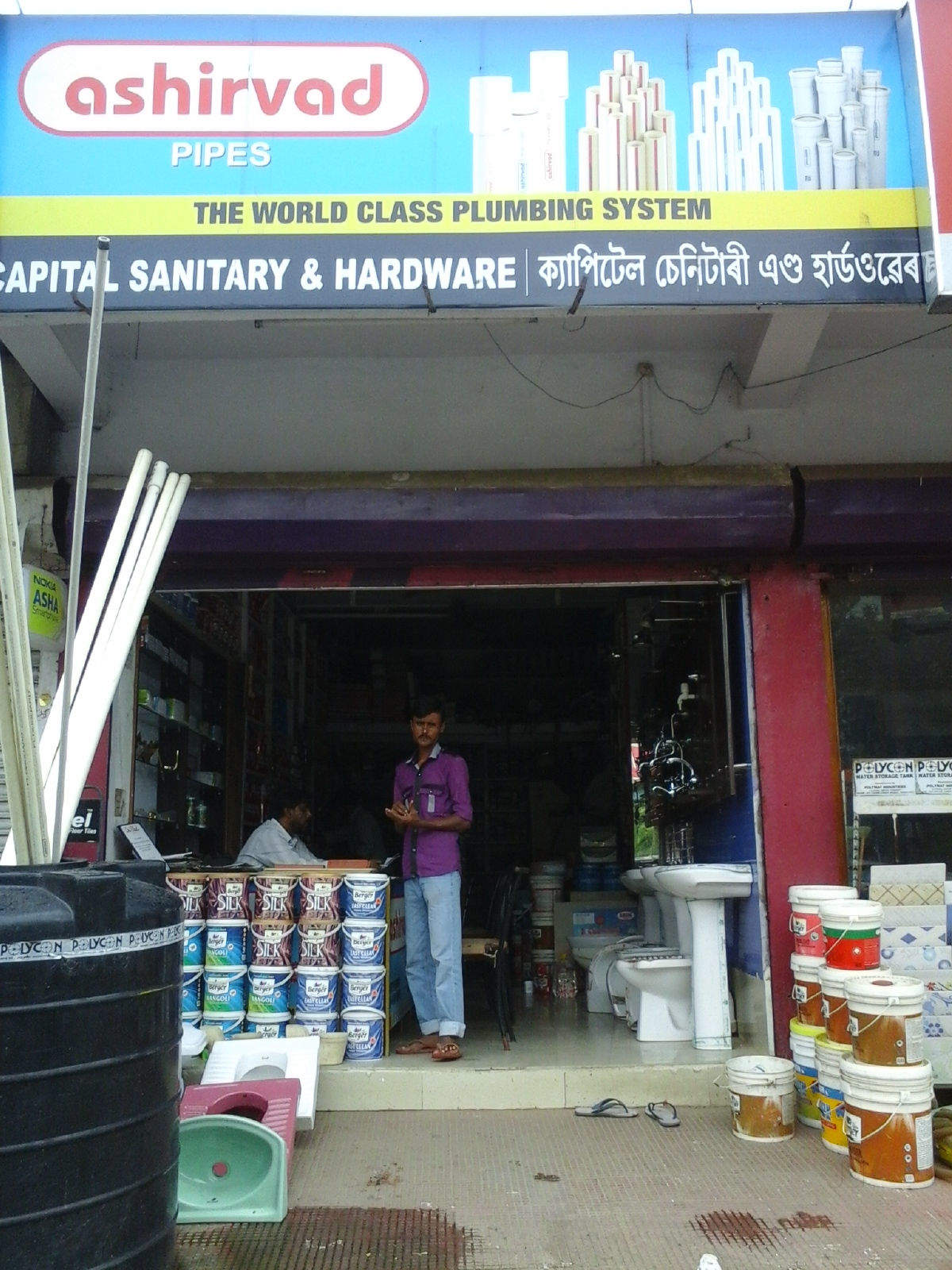 Catalogue Kamakhya Hardware in Hatigaon , Guwahati Justdial