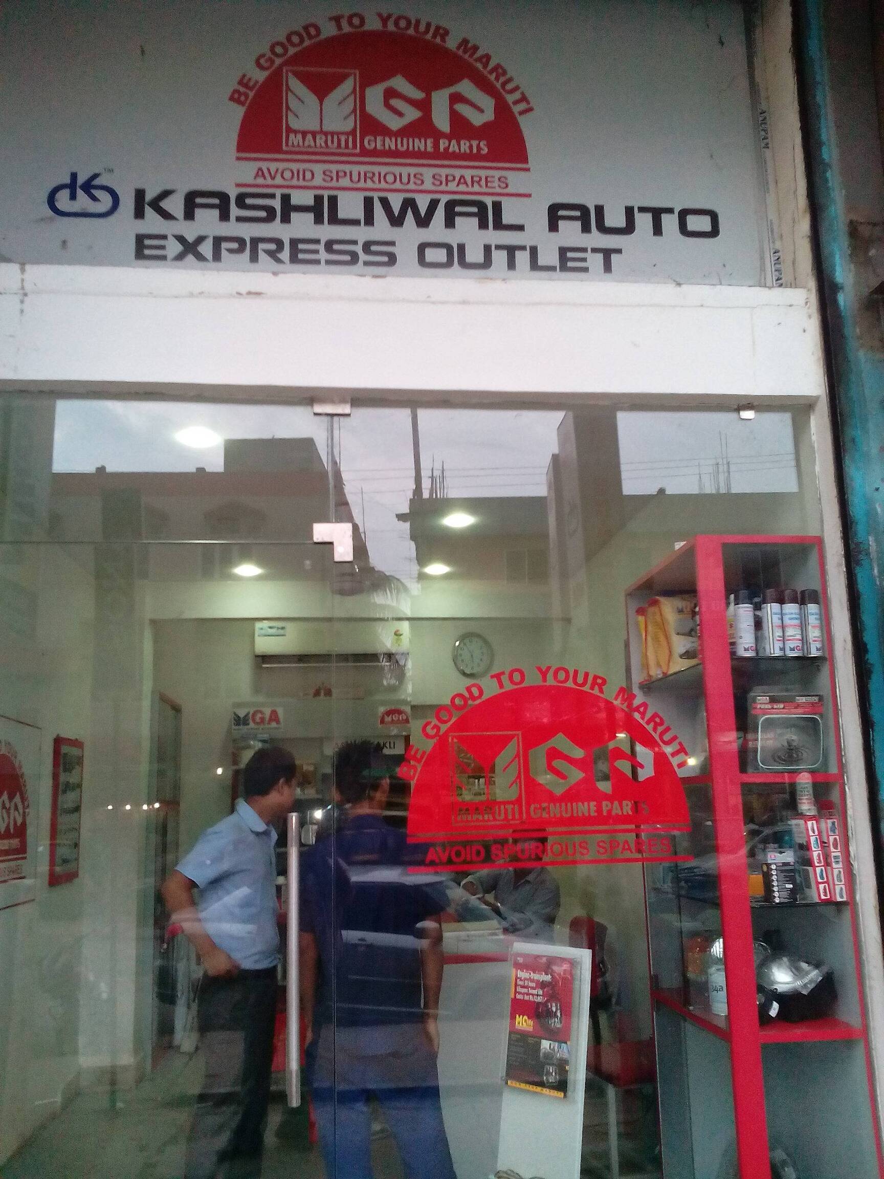 Maruti Spare Parts Dealer In Guwahati Reviewmotors.co