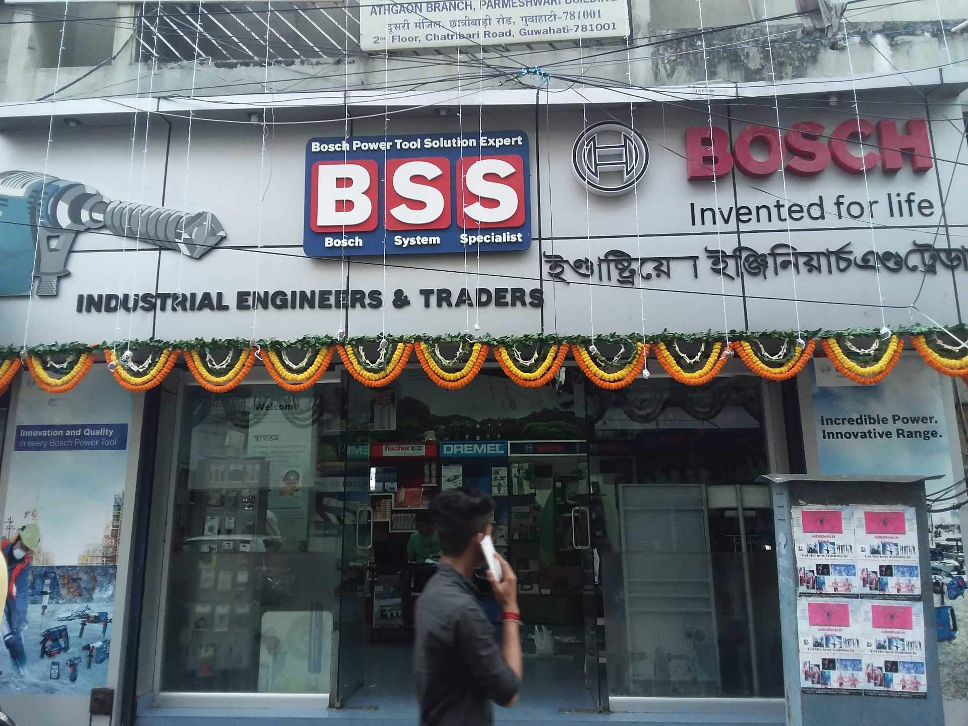 Catalogue Nath Enterprise in Guwahati Justdial