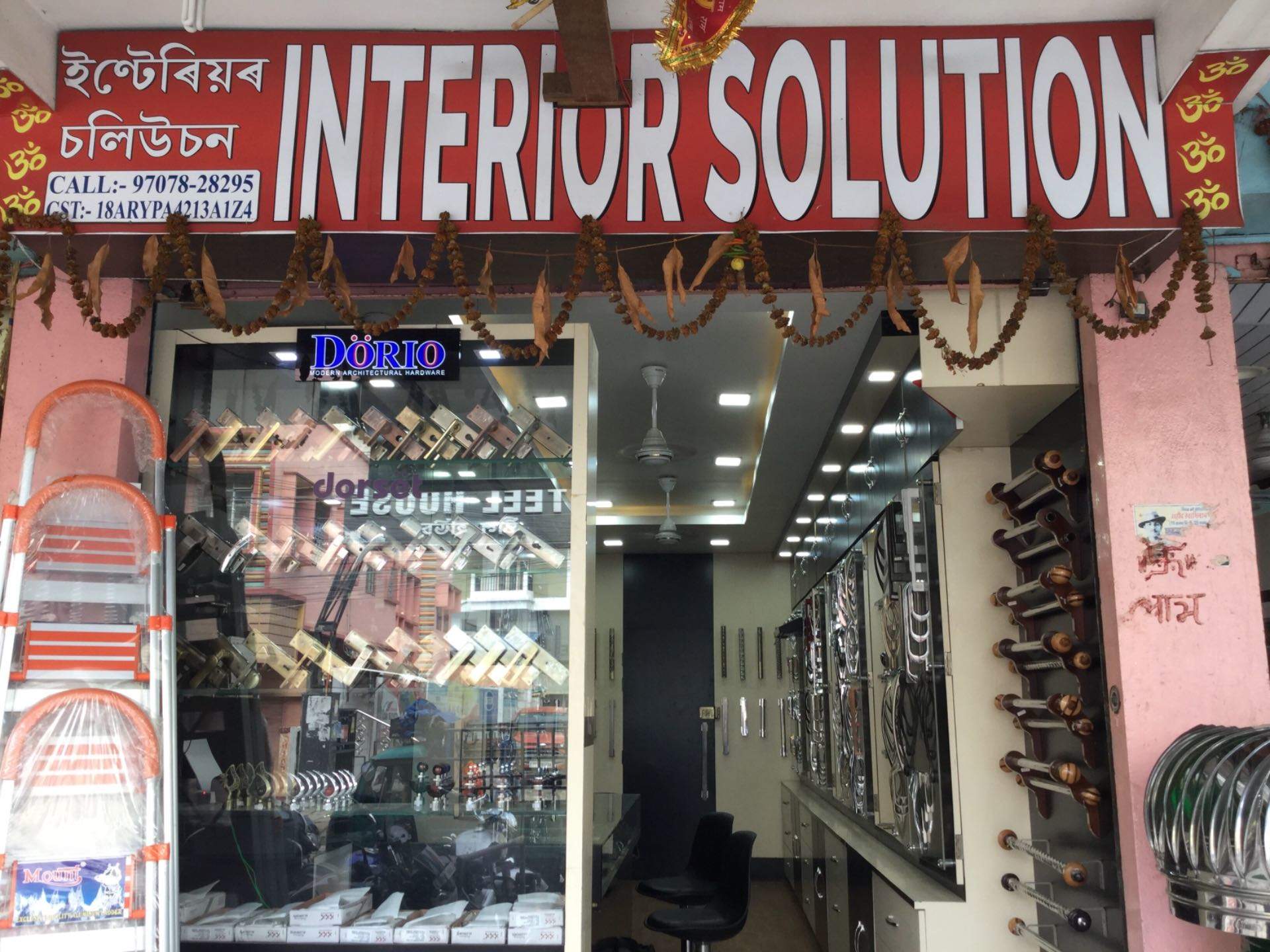 Catalogue Nath Enterprise in Guwahati Justdial