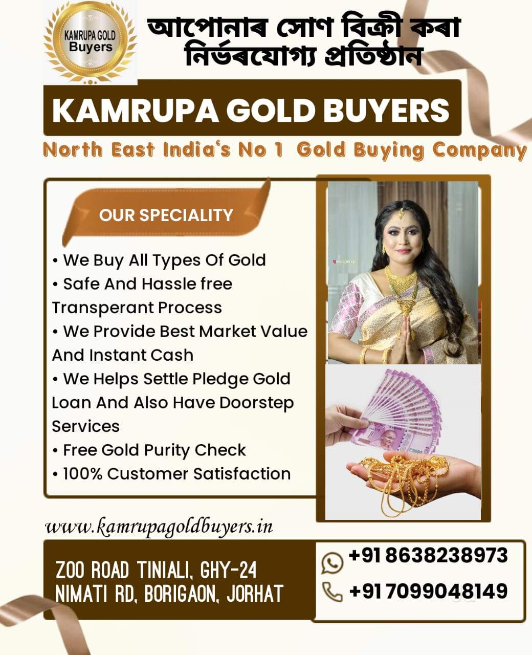Cash Best Gold Buyers Jewellery Buyers Local Gold Buyer Gold