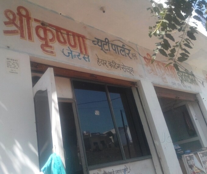 Beauty Parlour Near Me For Las Open Now