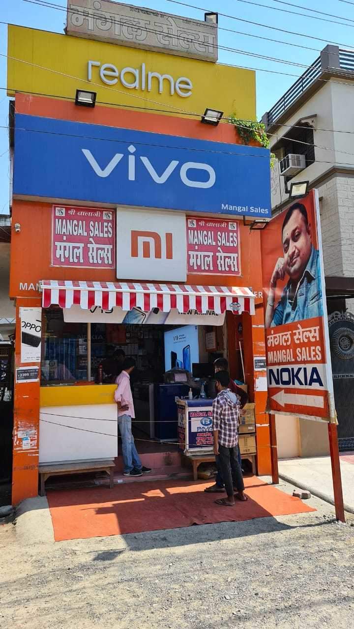 Top 100 Mobile Shops in Haldwani Best Mobile Stores Justdial