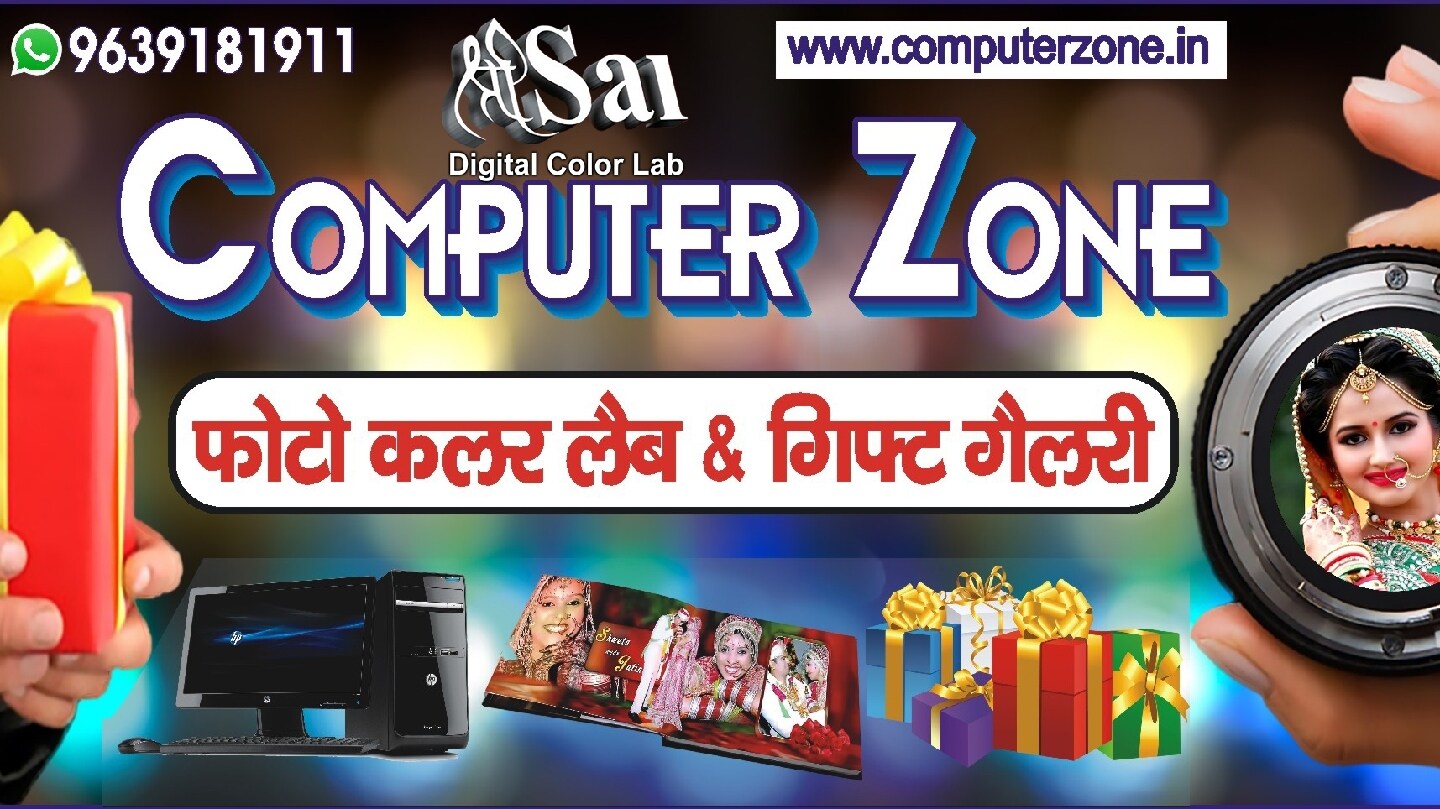 Catalogue - Super Computer in Simbhaoli , Hapur - Justdial