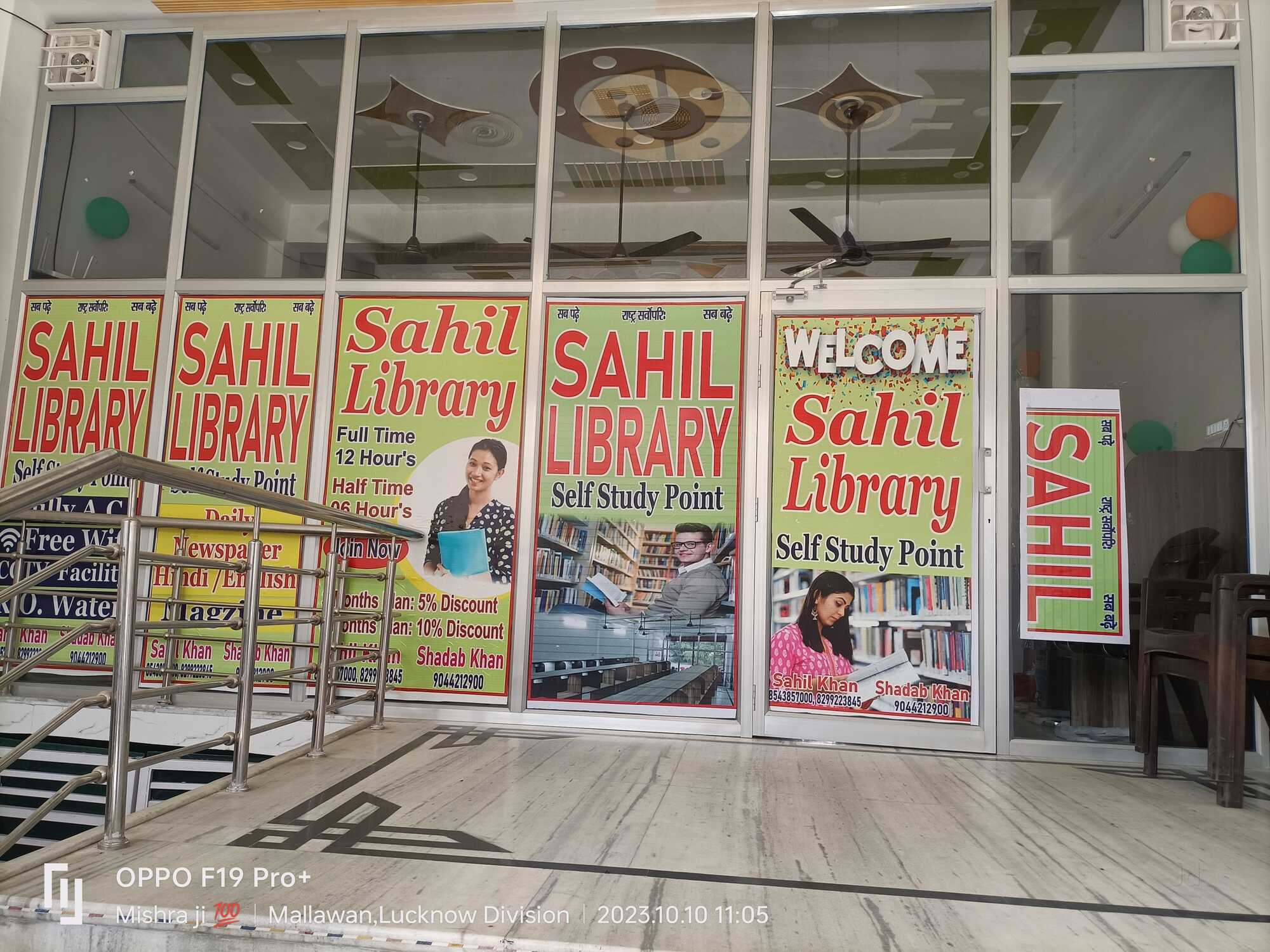Achievers Library & Self Study Point 9