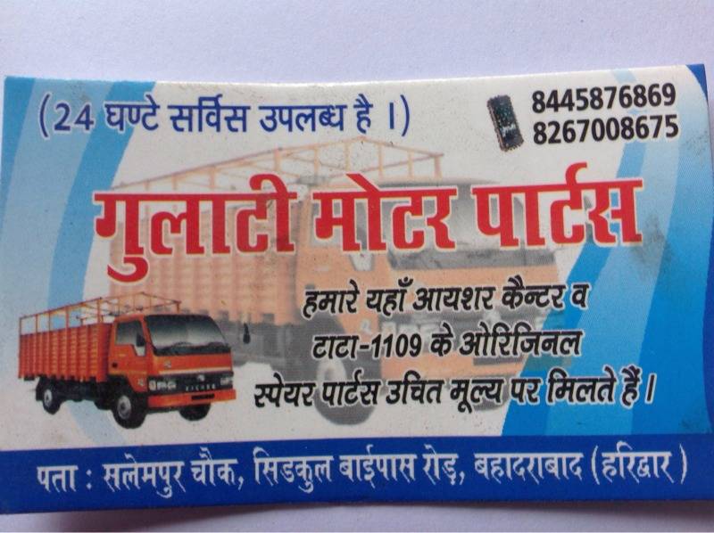 Catalogue Makino Automotive in Haridwar H O , Haridwar Justdial