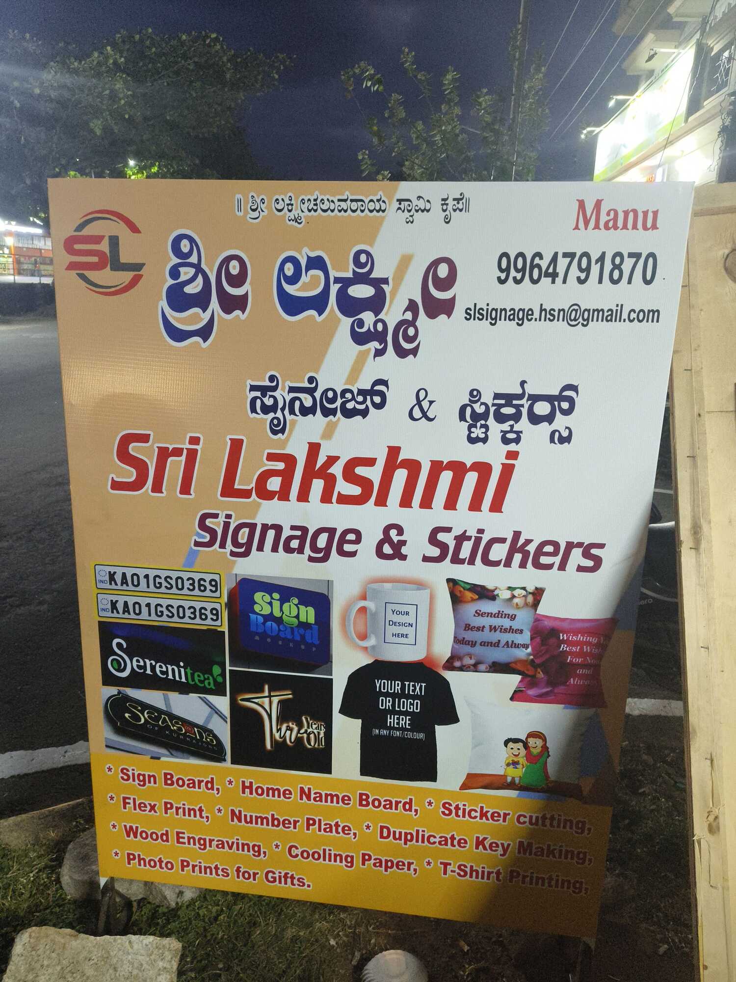 Kumar's Signage Sri Lakshmi Signage in Kuvempu Nagar, Hassan - Best Sign Board ...