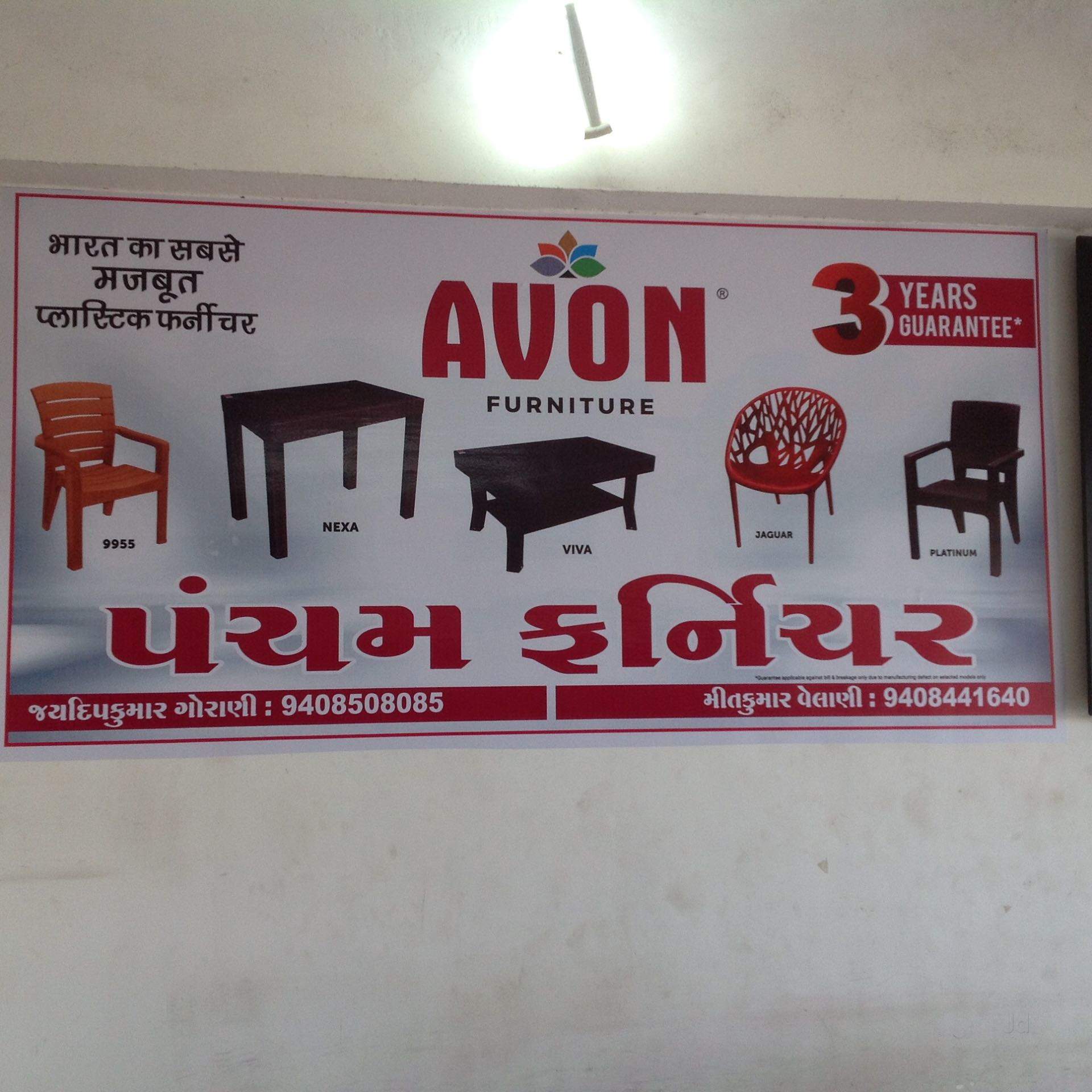 Catalogue Bhoomi Enterprise in Himatnagar Ho , Himatnagar Justdial