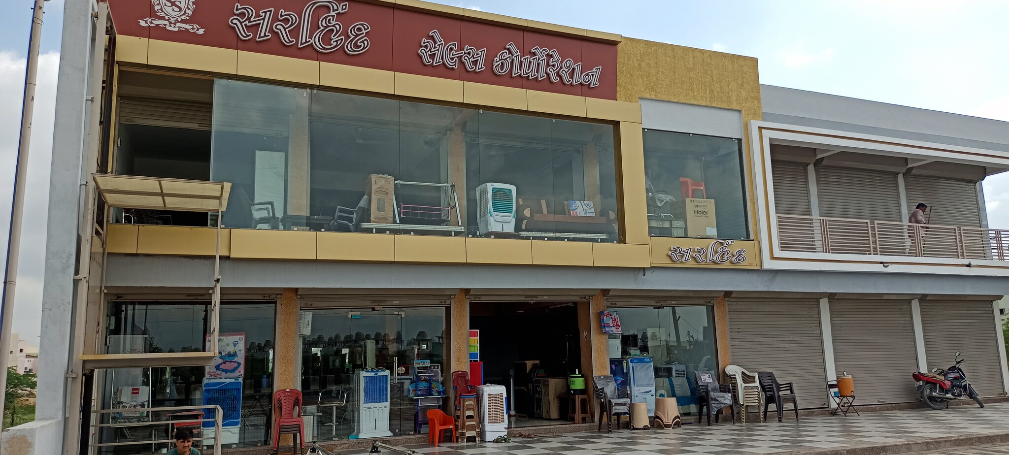 Catalogue Bhoomi Enterprise in Himatnagar Ho , Himatnagar Justdial