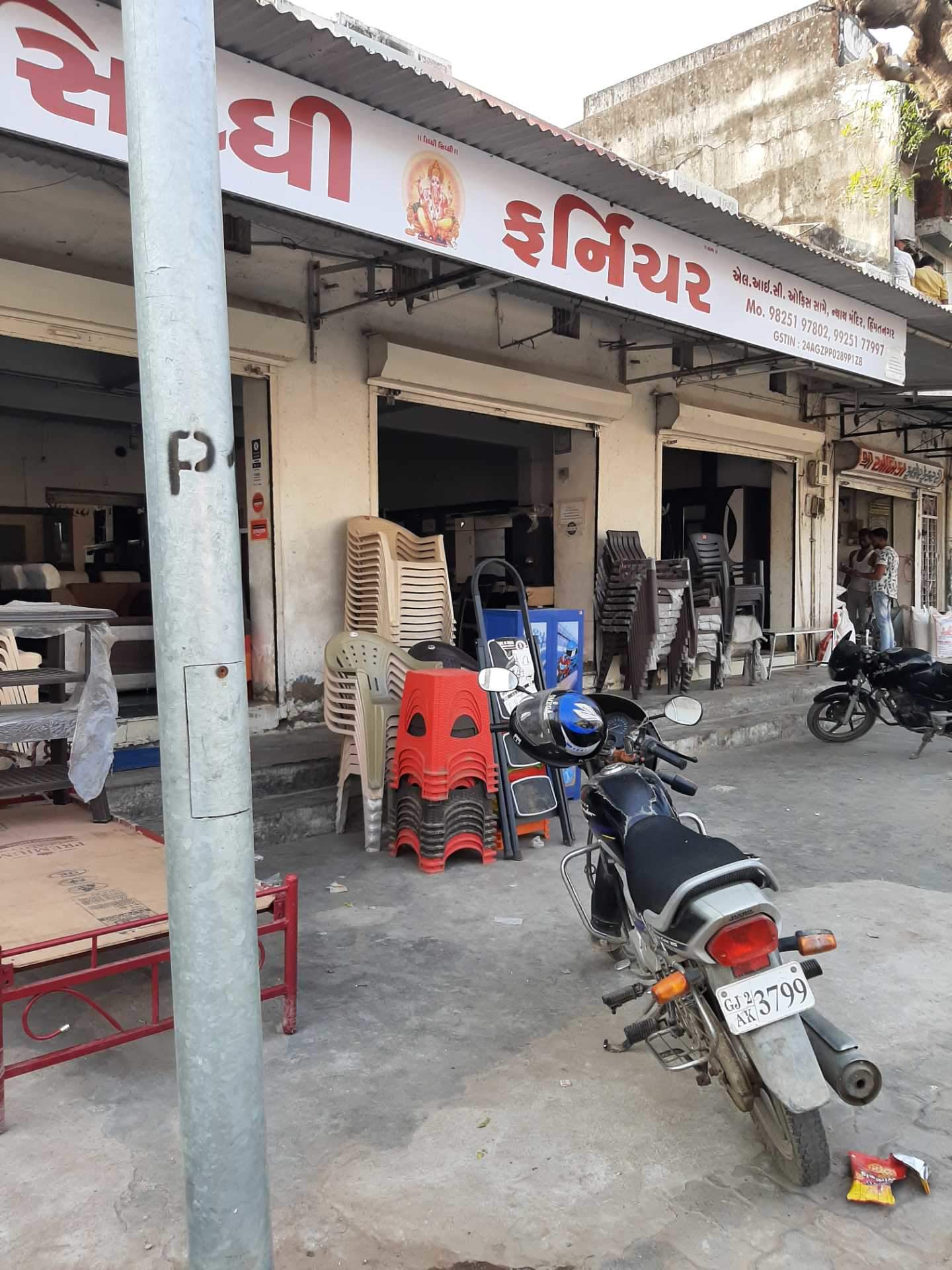 Catalogue Bhoomi Enterprise in Himatnagar Ho , Himatnagar Justdial
