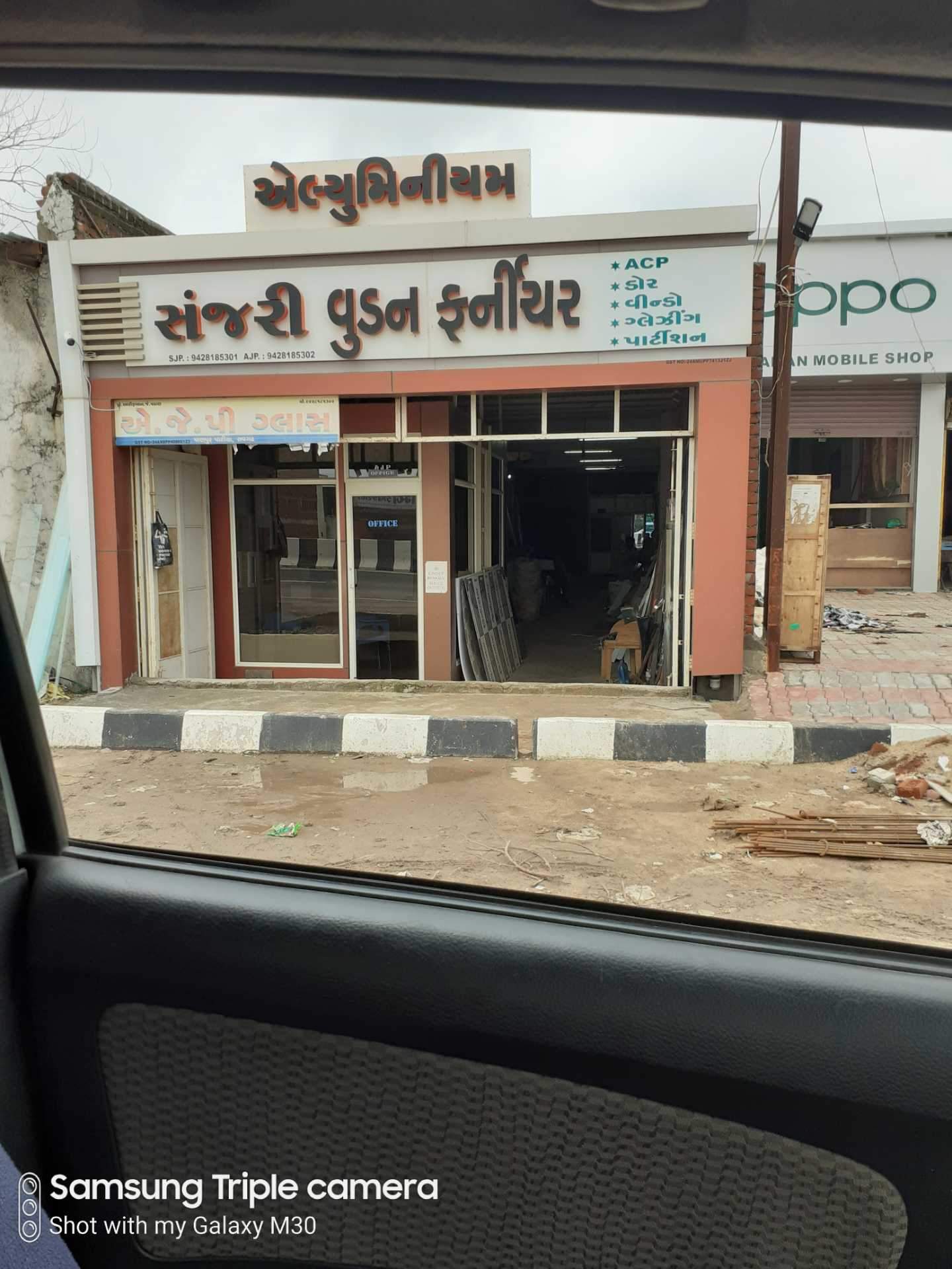 Catalogue Bhoomi Enterprise in Himatnagar Ho , Himatnagar Justdial