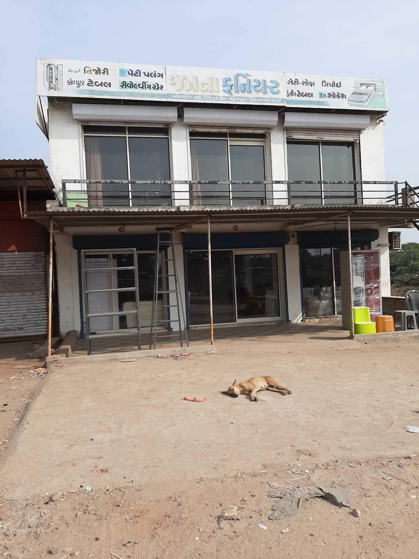 Catalogue Bhoomi Enterprise in Himatnagar Ho , Himatnagar Justdial