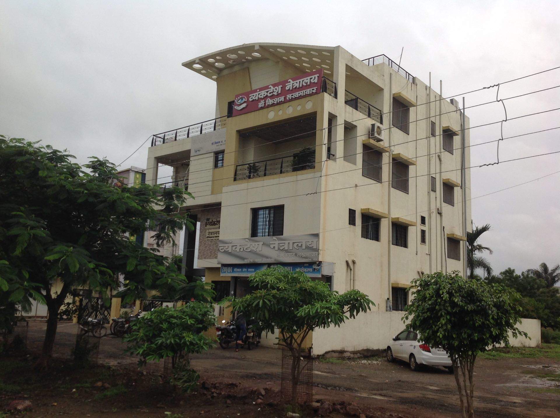 Health and Educational Business in Hingani,Hingoli - Best Computerised ...
