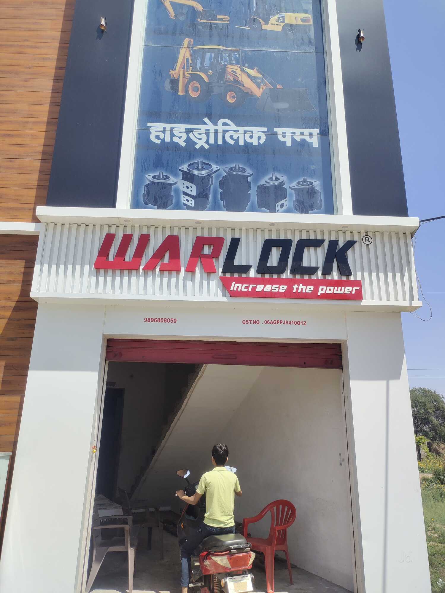 Warlock Companies in Model Town, Hissar - Best Hydraulic Pump Dealers ...