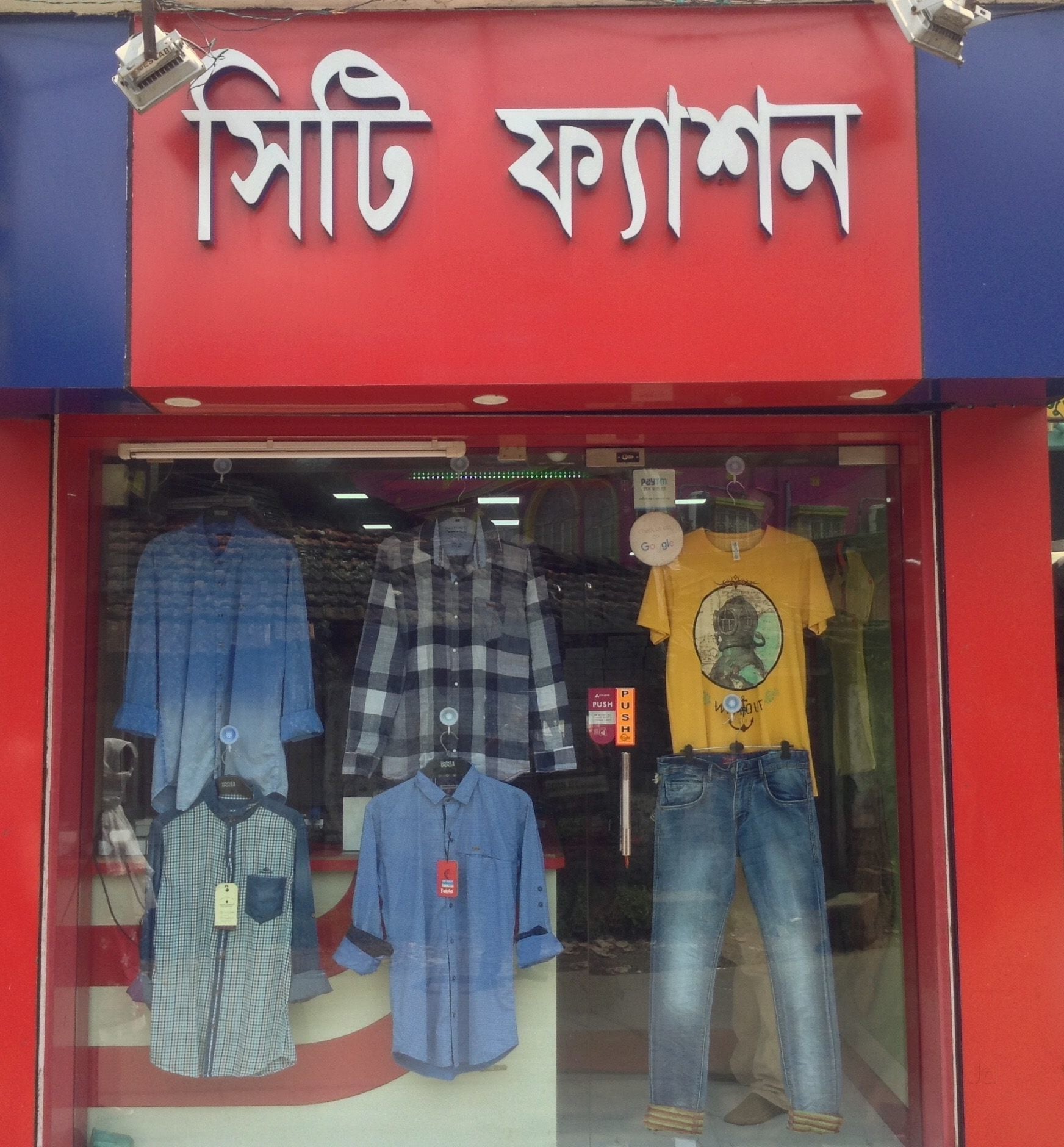Top Men Readymade Garment Retailers in Singur Best Readymade Garment