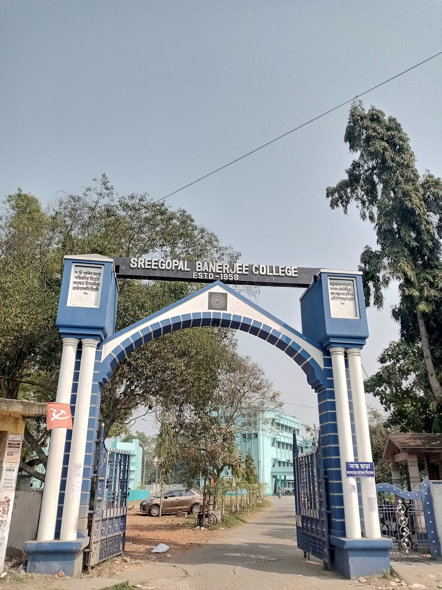 Fee Structure Courses 2025-26 at Sree Gopal Banerjee College in