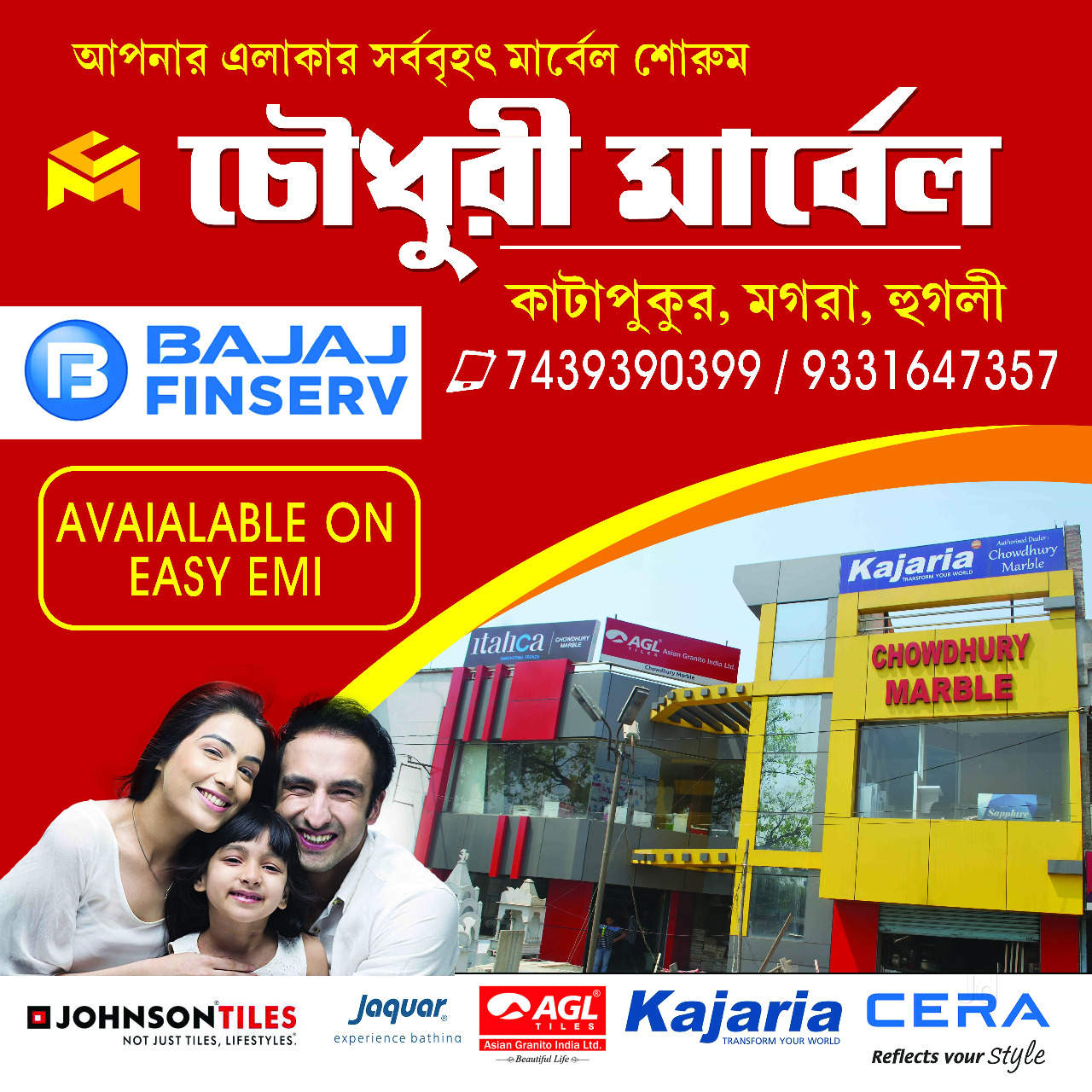 Top Kajaria Tile Dealers in Hooghly Best Kajaria Tile Dealers Justdial