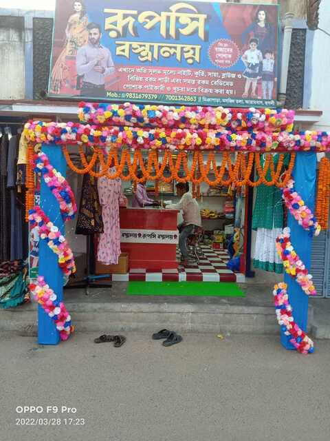 Rupasree Bastralaya in Arambagh,Hooghly - Best Readymade Garment ...