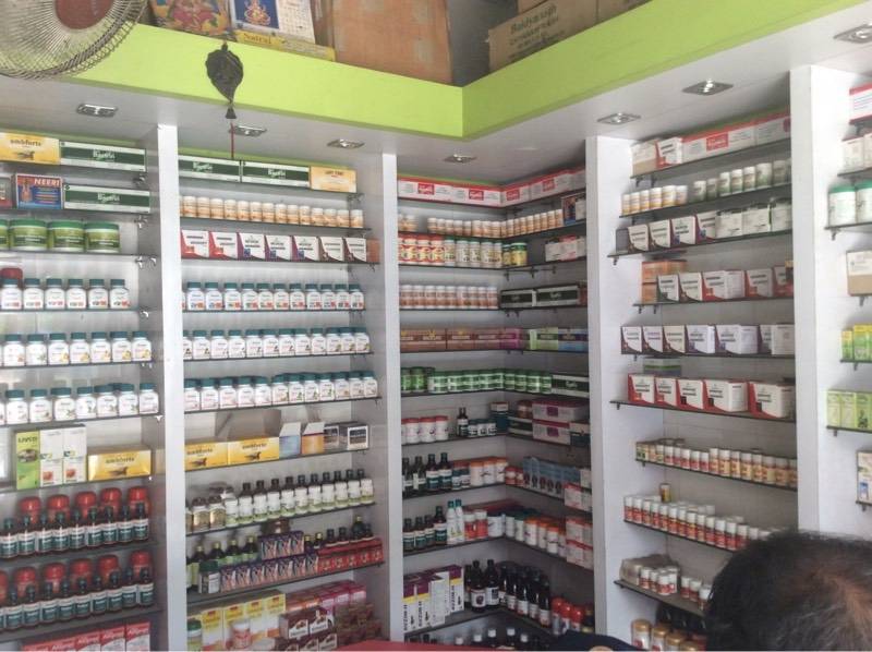 Ayurvedic Medicine Store Near Me MedicineWalls