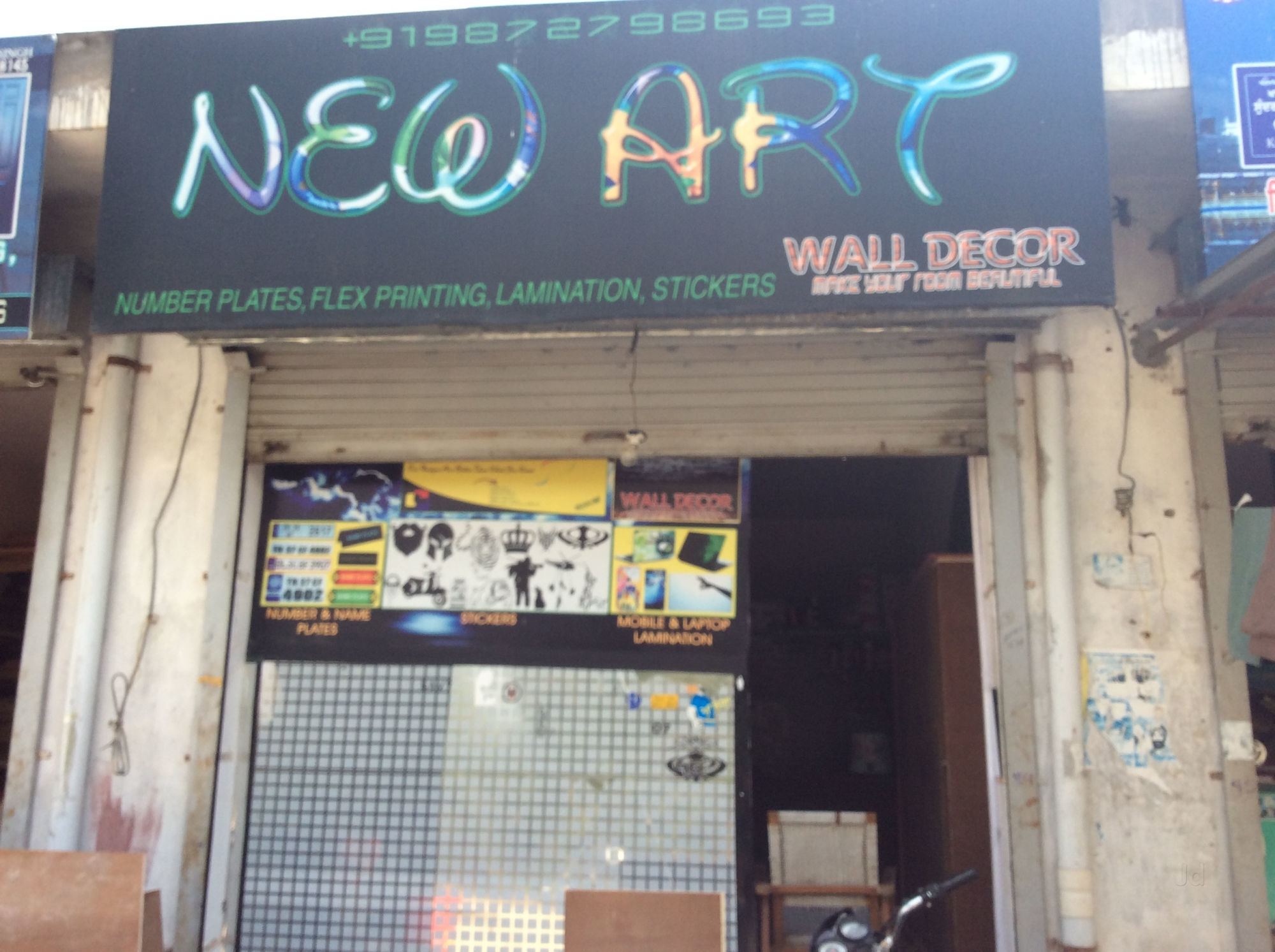 Catalogue Tinku Prabh Flex Printing in Hoshiarpur Ho , Hoshiarpur