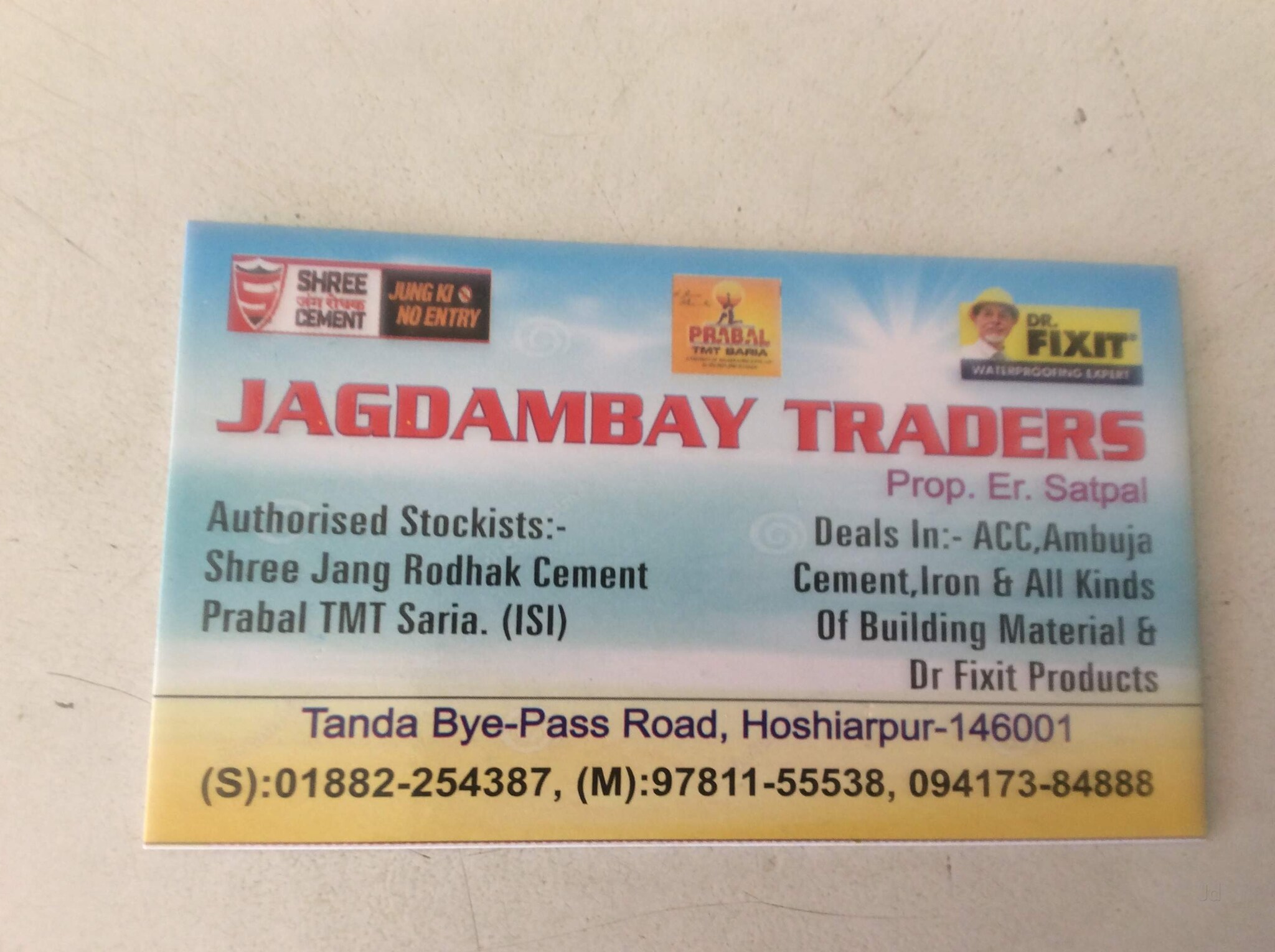 Catalogue Sardar Sanitary Store in Hoshiarpur Ho , Hoshiarpur Justdial