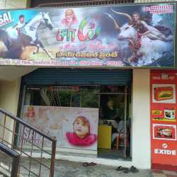 Catalogue - Sai Digital Print in Hosur 