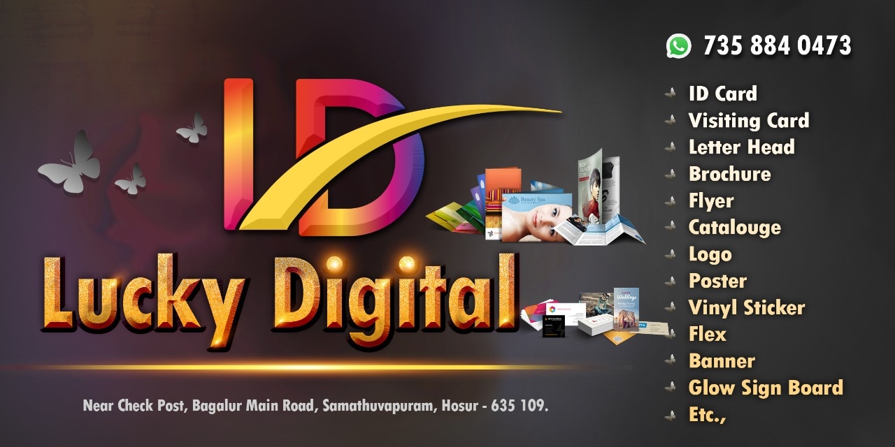 Catalogue Sai Digital Print in Hosur HO , Hosur Justdial