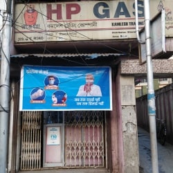 Kamalesh Trading in Belur Math,Howrah - Best Gas Agencies near me ...