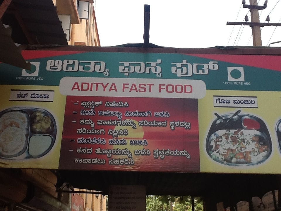 Top Fast Food in Kusugal Road Best Fast Food Restaurant Justdial