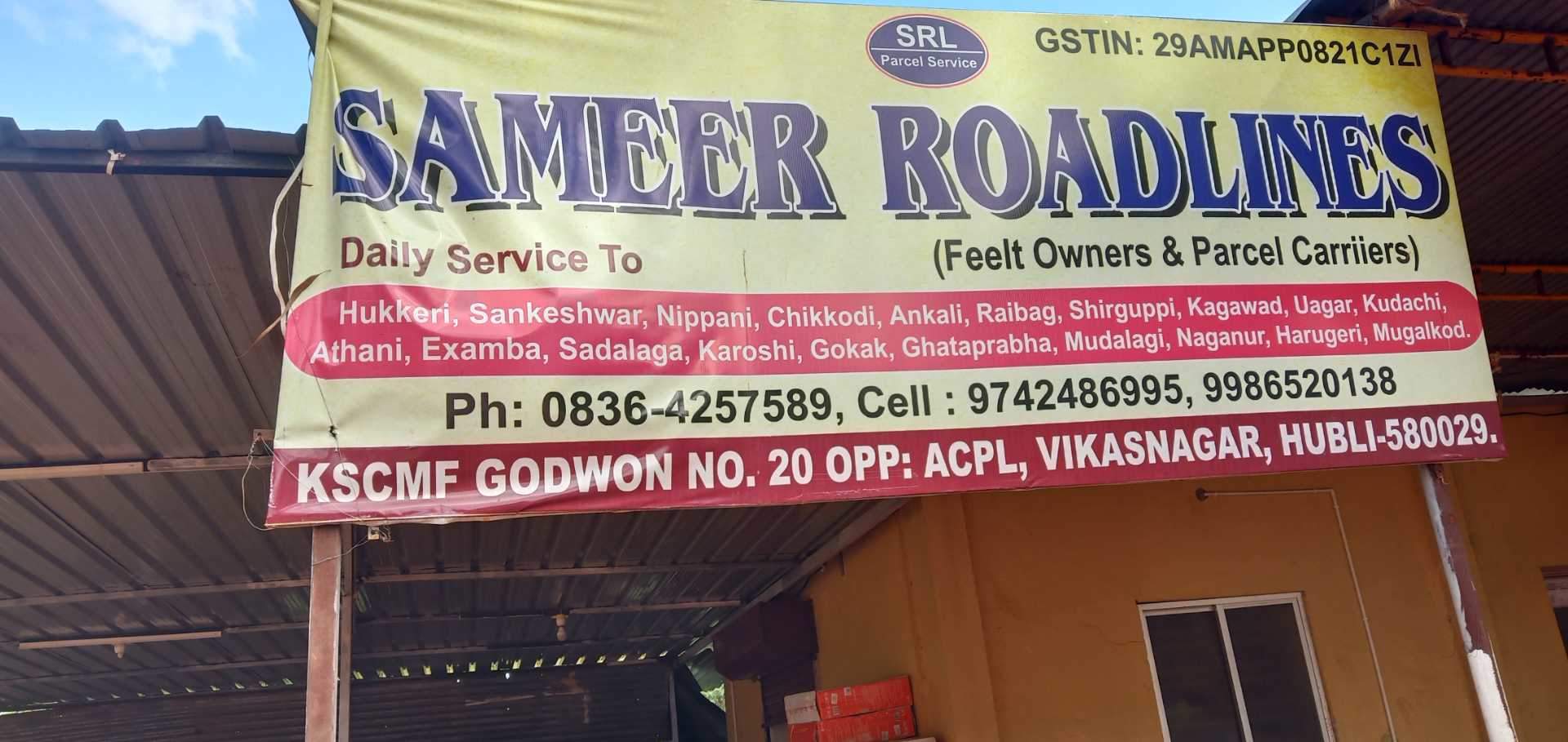 Top 100 Transporters in Hubli ट्रांसपोर्टर्स, हुबली Best Logistic Services Justdial