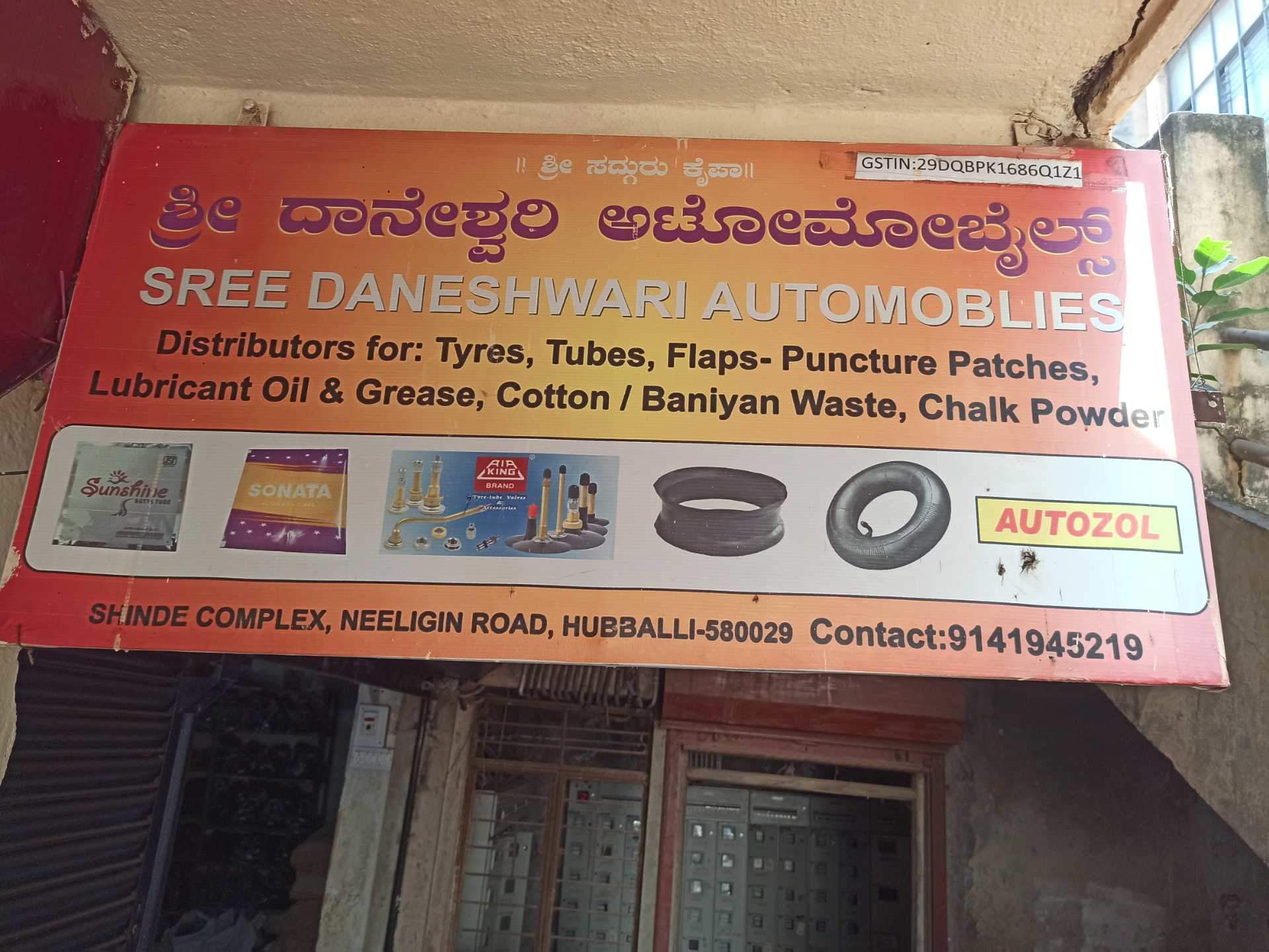 Oil Lubricants in Hubli Premium, High-Performance Reliable