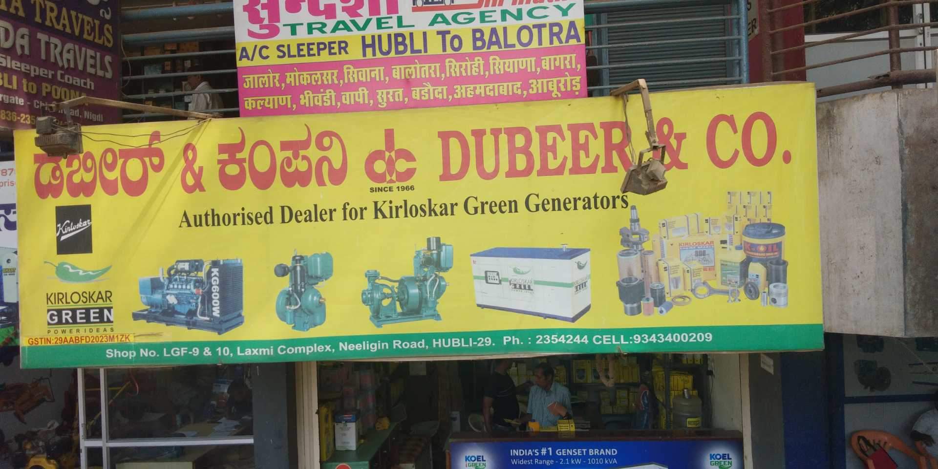 Top 50 Havells Electrical Goods Dealers in Hubli Best Havells