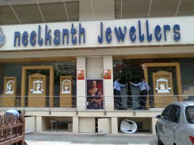 Shivraj Laxmichand Jewellers Khairatabad 2025