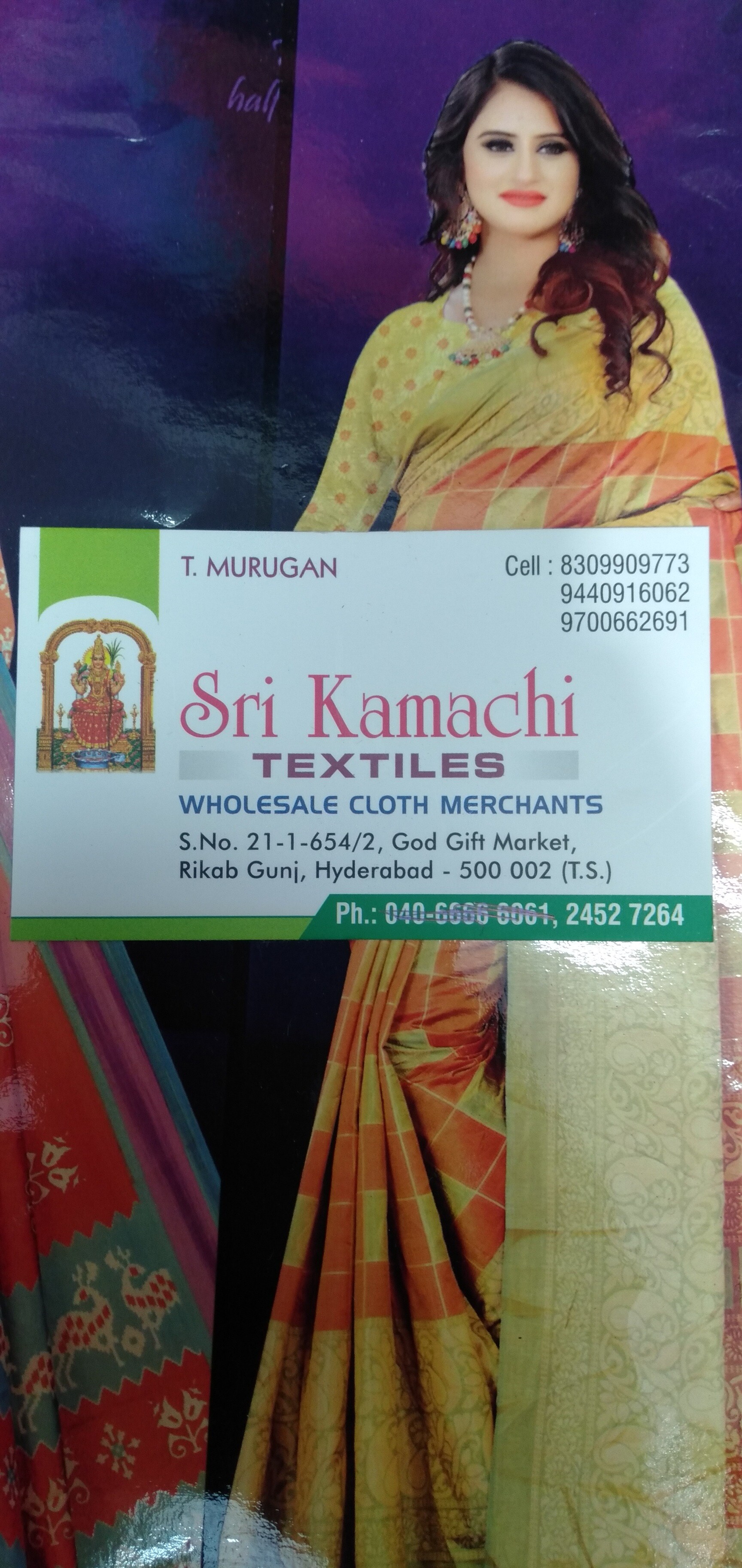 Catalogue Cm Textiles in Rikabgunj , Hyderabad Justdial