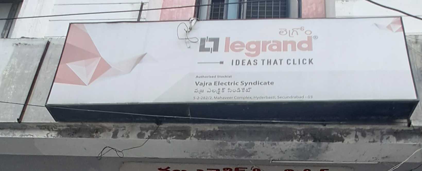 Catalogue Bhavani Electricals Wholesale And Retail in Ranigunj