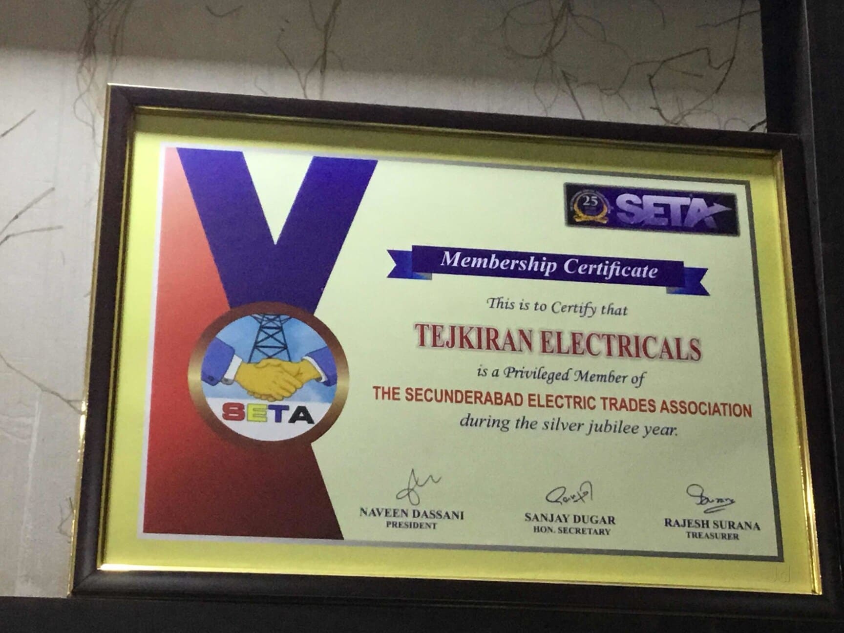 Catalogue Bhavani Electricals Wholesale And Retail in Ranigunj