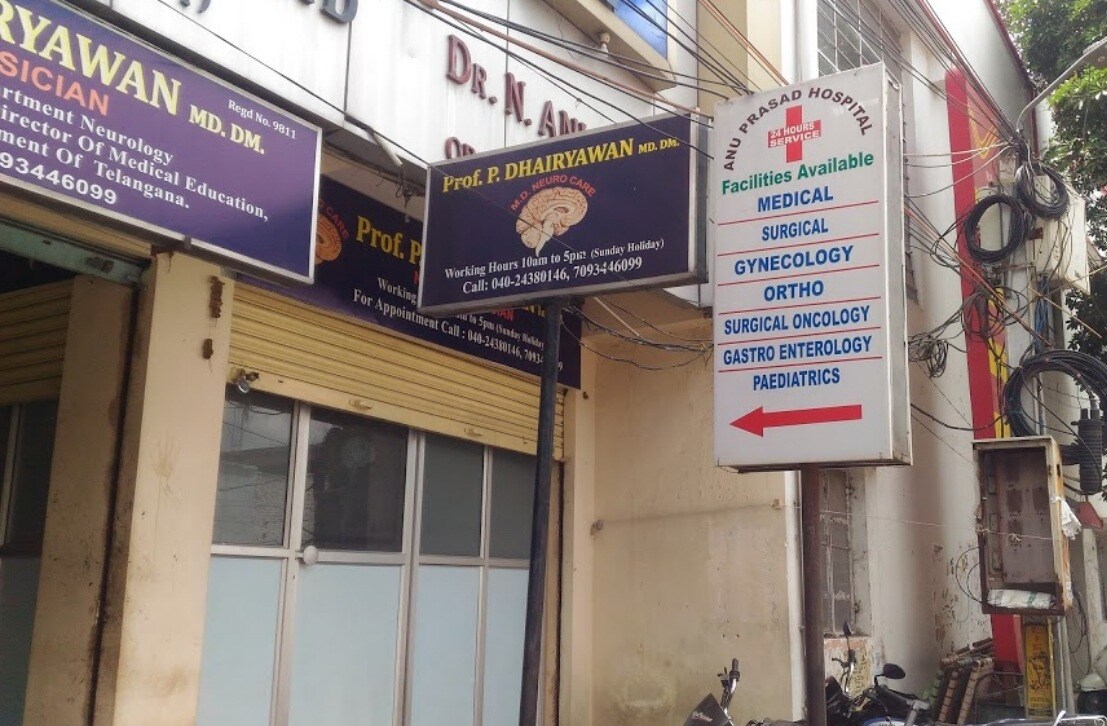 Md Neuro Care Shah Ali Banda Hospitals In Hyderabad Justdial