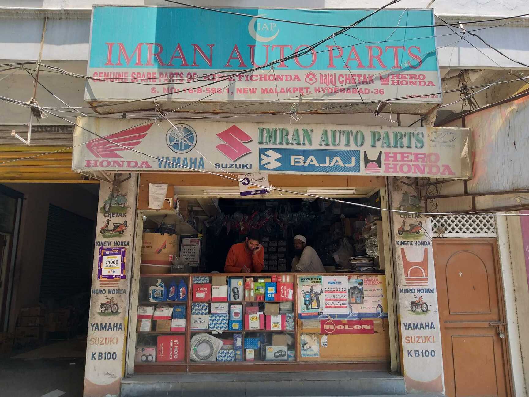 Catalogue - Syed Bick Old & New Spare Parts in Santosh Nagar ...