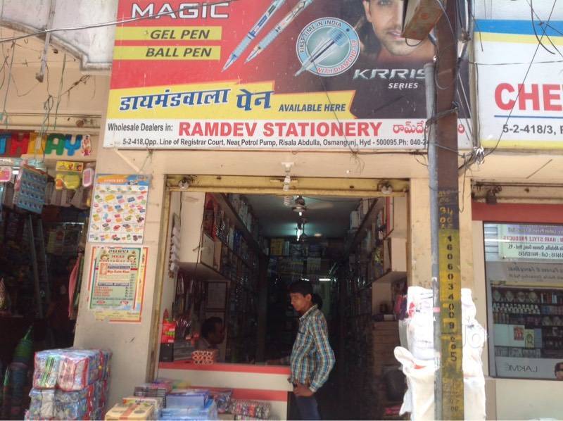 Catalogue Bhuwal & Co in Osmangunj , Hyderabad Justdial