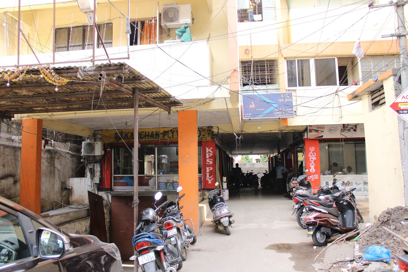 Catalogue Bhawash Plywood & Laminates in Gosha Mahal , Hyderabad