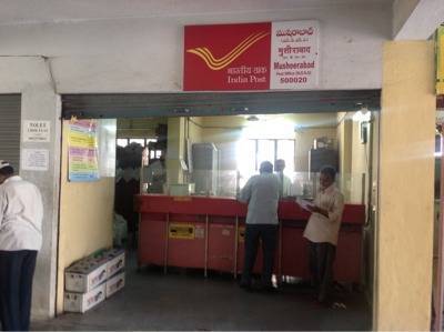Post Office Head Office Beside Sbi Bank Opposite Cmr Exclusive Showroom Patny Circle Post Office Services In Hyderabad Justdial