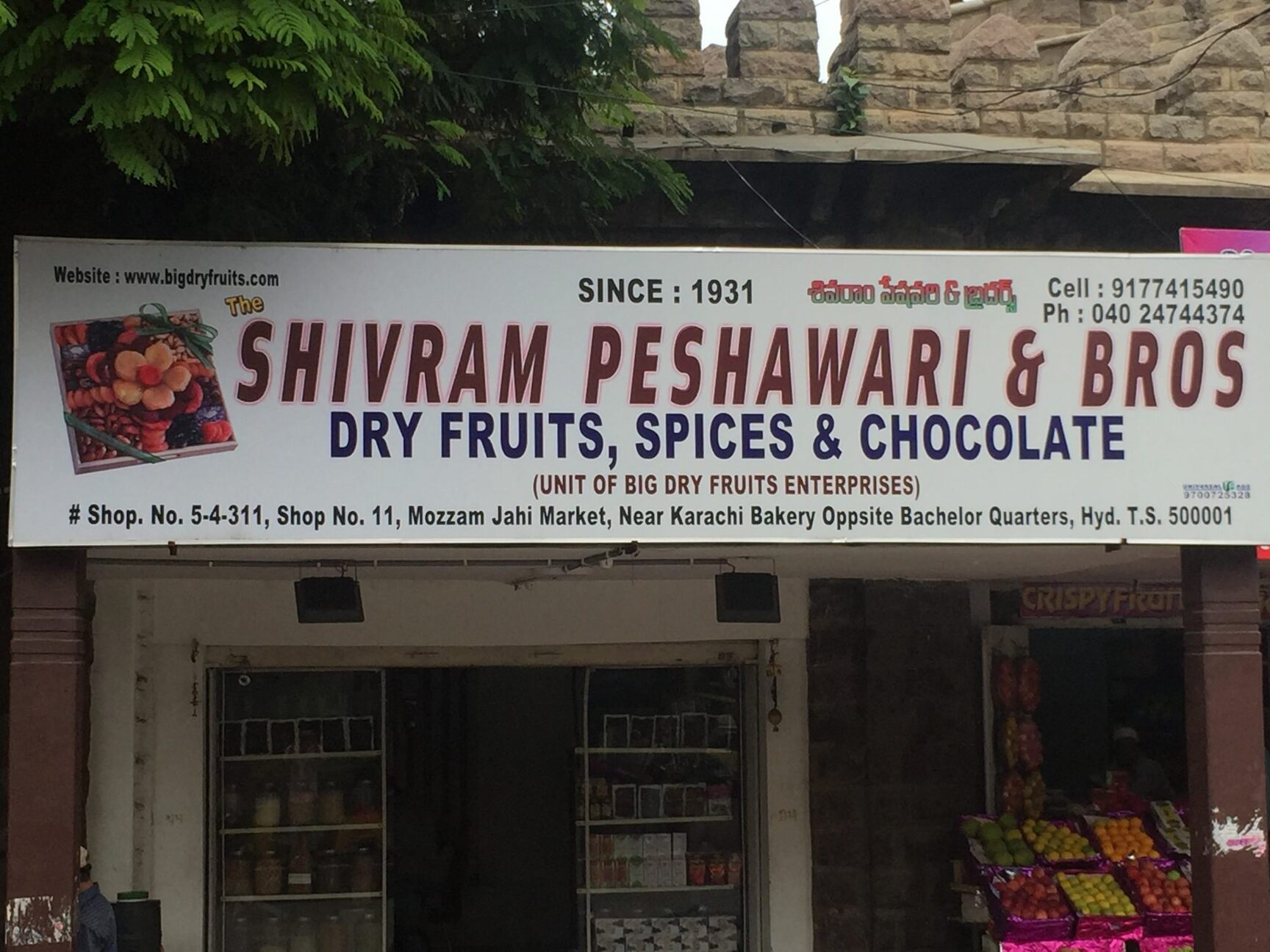 Top 100 Dry Fruit Wholesalers in Ameerpet Best Dryfruit Wholesalers & Retailers Hyderabad