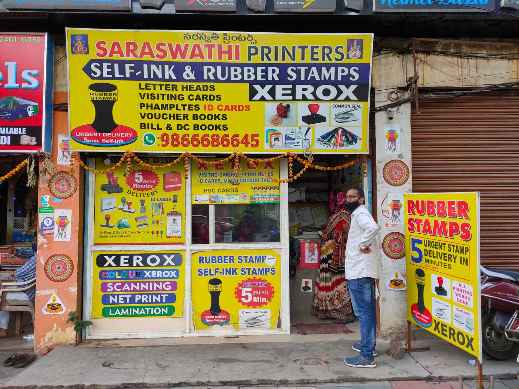 Catalogue Shailaja Printers in Ameerpet , Hyderabad Justdial