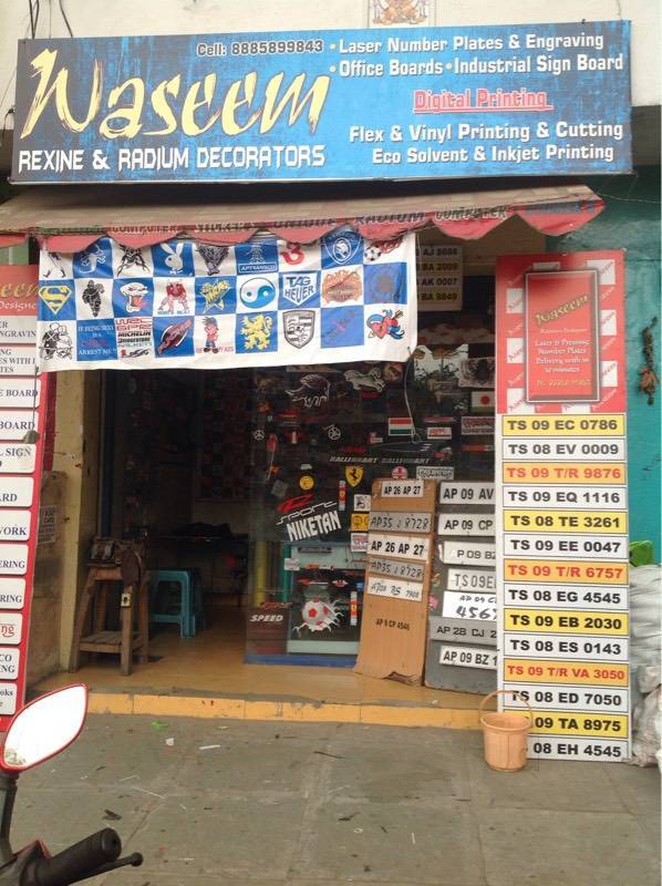 Catalogue Nadeem Radium & Rexine Works in Kukatpally , Hyderabad