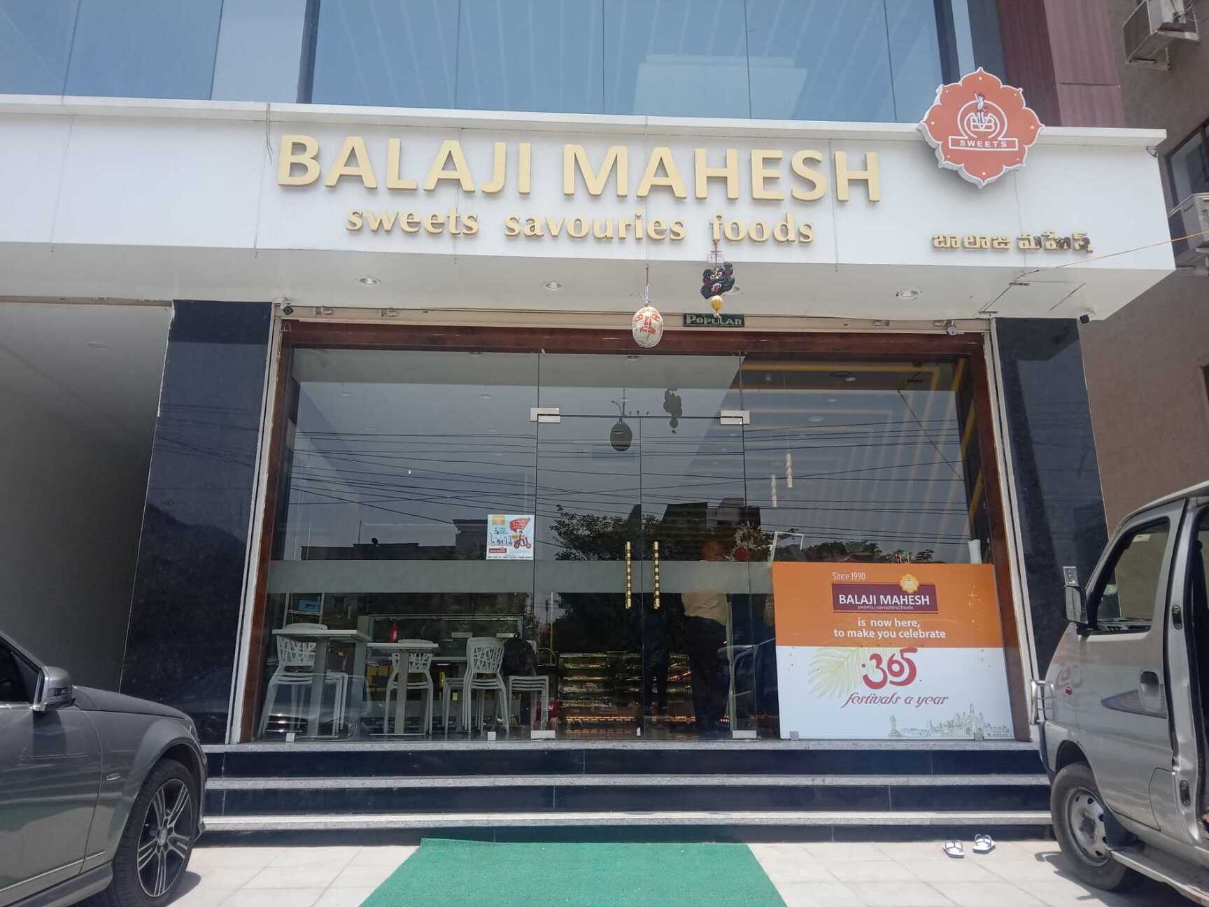 Vellanki Foods Madhapur Hyderabad Pure Vegetarian Desserts Cuisine Restaurant Justdial Vellanki Foods Madhapur Hyderabad Pure Vegetarian Desserts Cuisine Restaurant Justdial