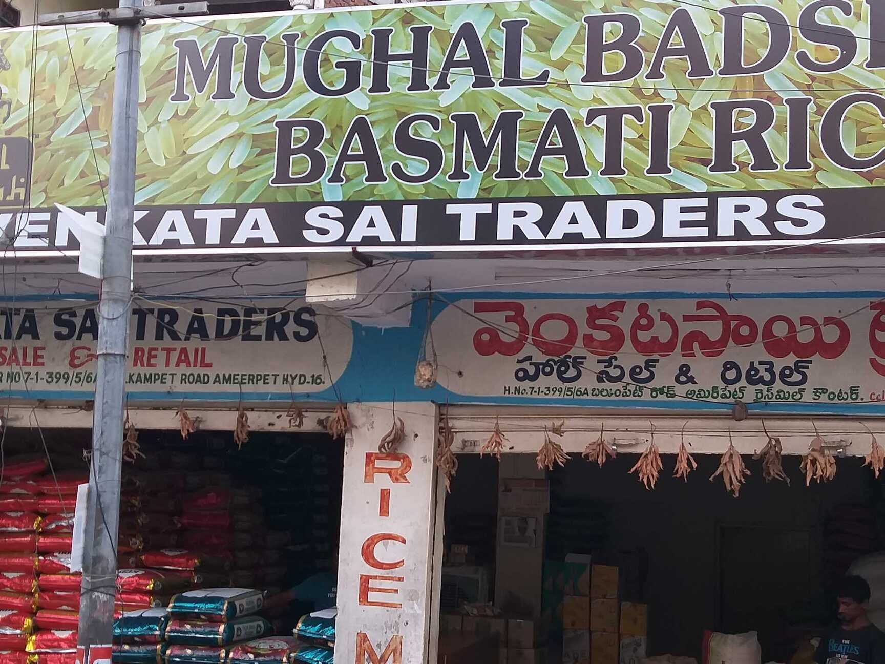 Top 100 Basmati Rice Wholesalers in Kukatpally, Hyderabad बासमती राइस