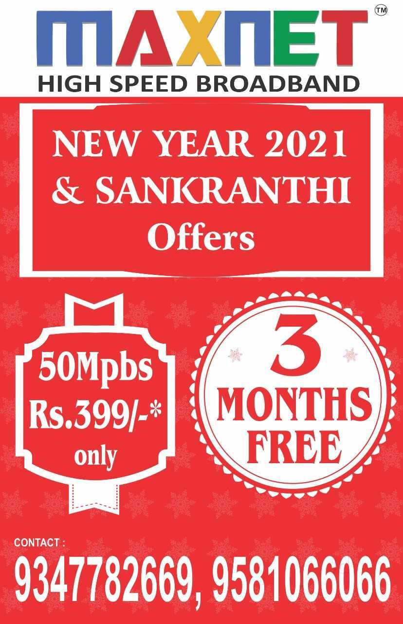 Top 50 Broadband Service Providers in Habsiguda Best High