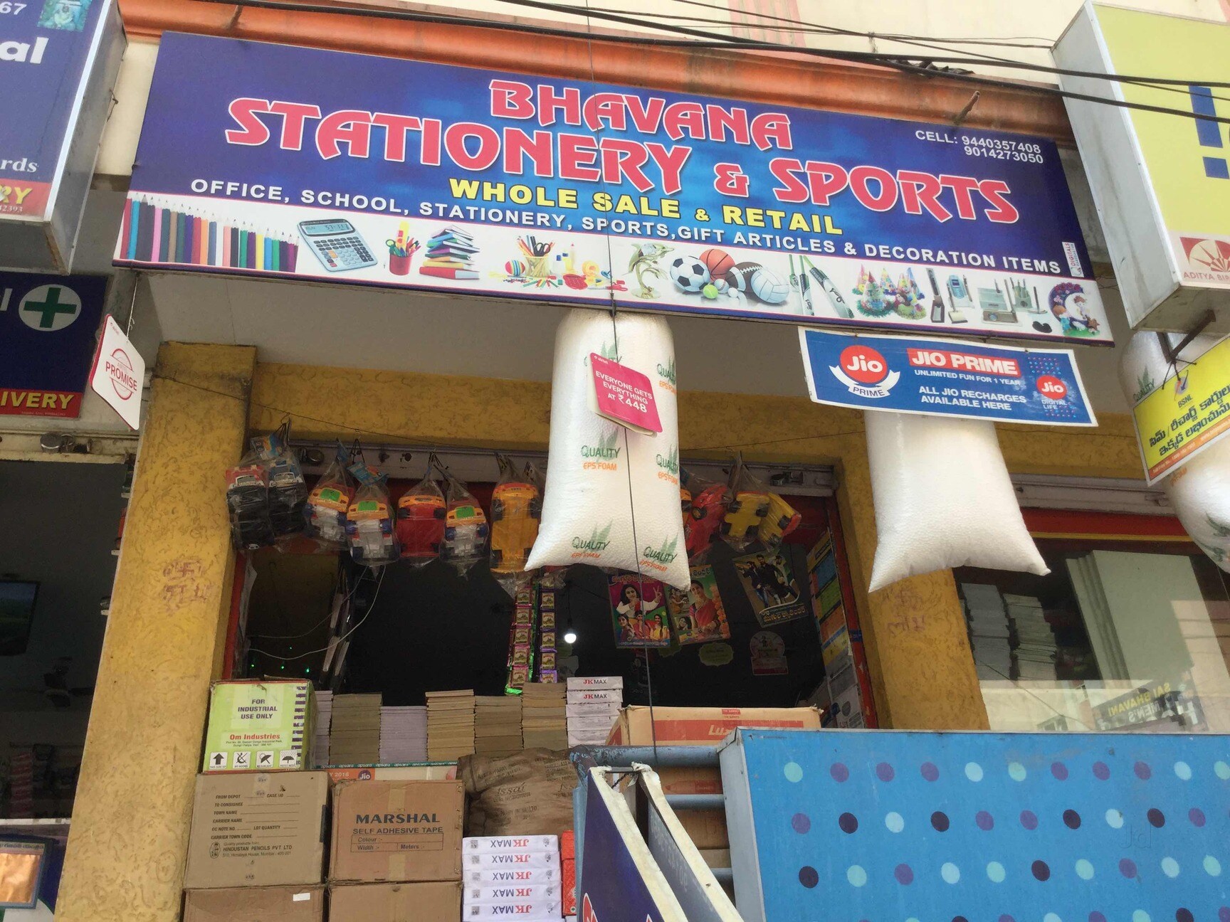 Catalogue Sri Balaji Sports Shop in Kukatpally , Hyderabad Justdial